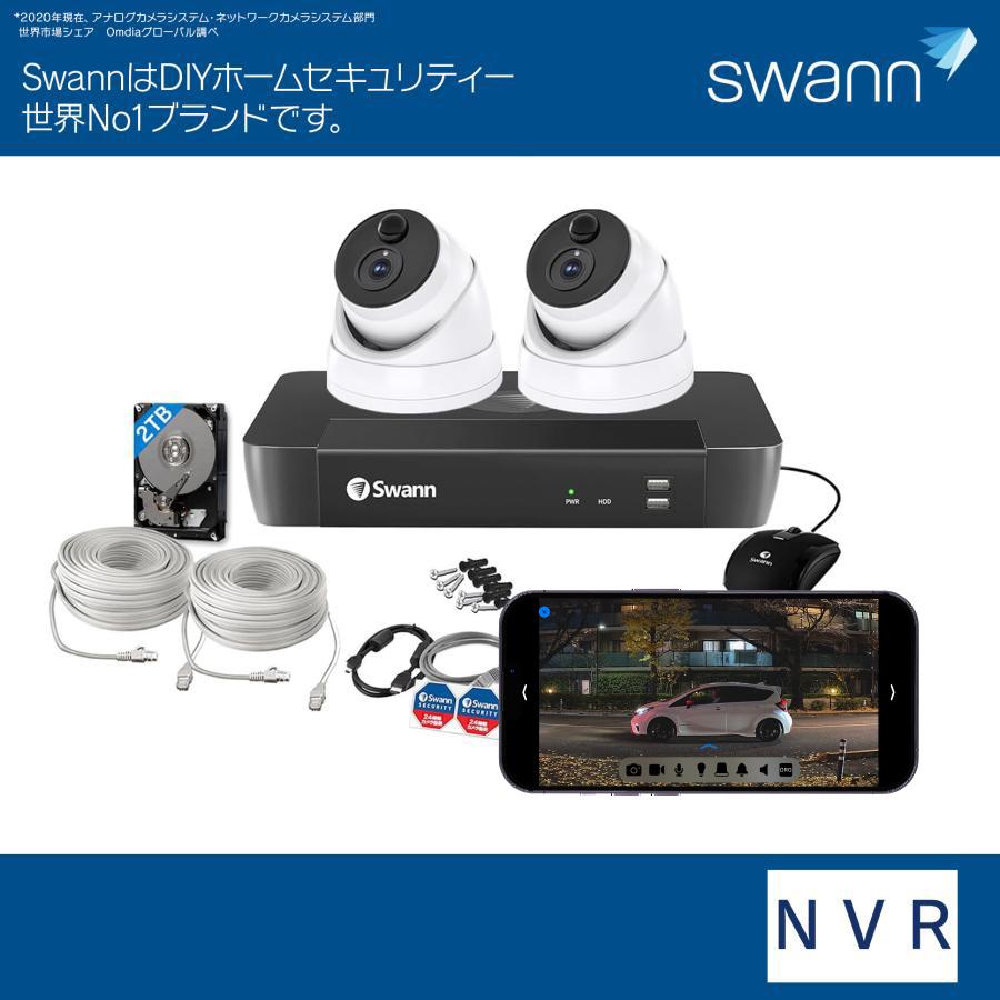 Swann 防犯カメラ 8ch NVRレコーダー 4K 800万画素 2TB搭載IP66 屋外