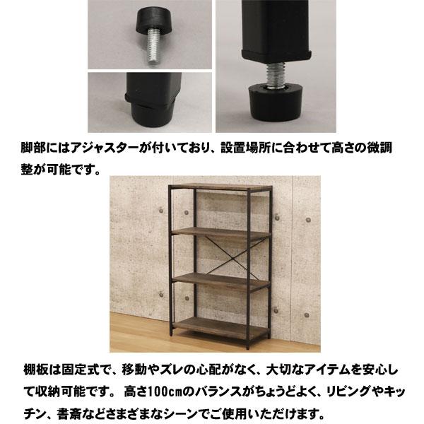 オープンラック 4段 木製 アイアン 幅60 奥行30 高さ100 ヴィンテージ