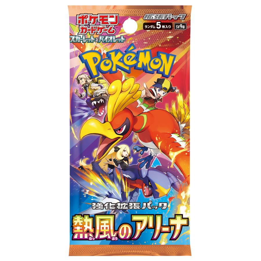 ポケモンカード 熱風のアリーナ 4BOX 配送 プロモ付き(当日発送) 新品