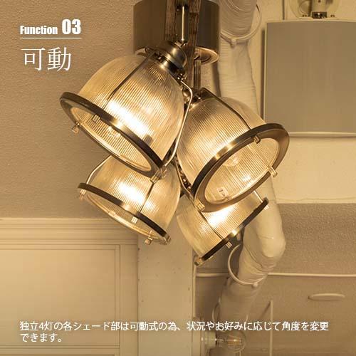 HERMOSA（ハモサ） DINER 4 ダイナー4 GL-002IRN (白熱球付属) 〜約8畳