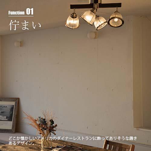 HERMOSA（ハモサ） DINER CROSS ダイナークロス GL-003IRN (白熱球付属