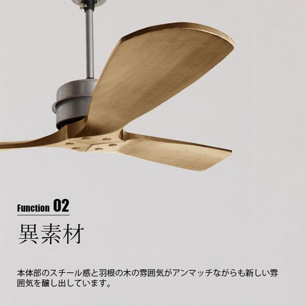 HERMOSA（ハモサ） BASQUE WOOD CEILING FAN バスク ウッドシーリング