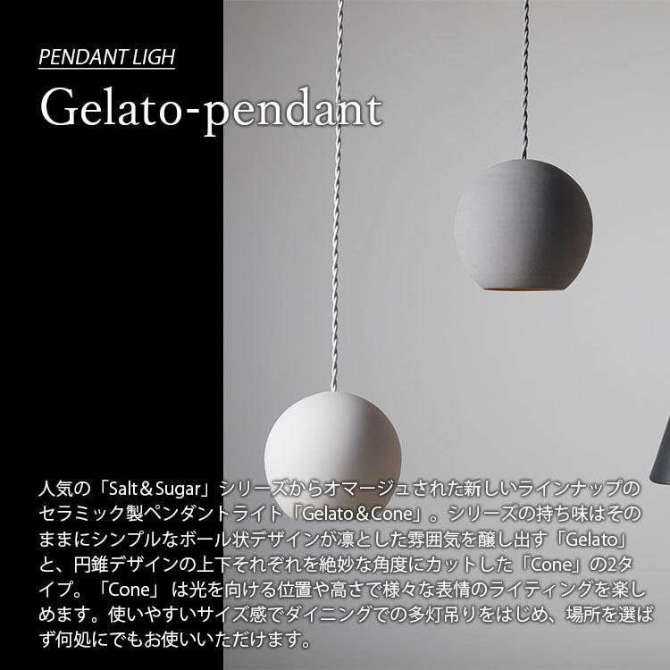 ARTWORKSTUDIO（アートワークスタジオ） Gelato-pendant (LED球付属