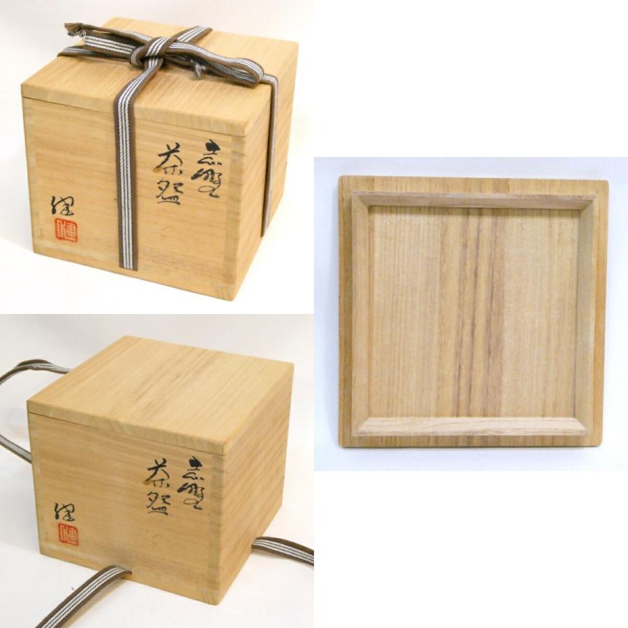 骨董品 茶道具 美濃焼 源九郎窯 加藤健 志野焼 茶盌 陶芸品 骨董品