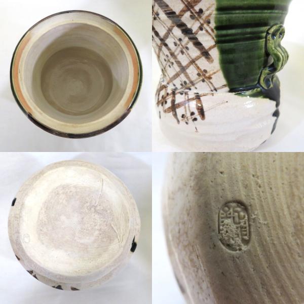 中古】山口錠鉄作 瀬戸織部 耳付 水指 茶道具【美品】 : ますや雲湧堂