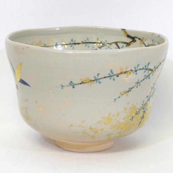 千家十職】平安 十六代 永楽善五郎（即全）作 仁清写 春風茶碗 芽張柳