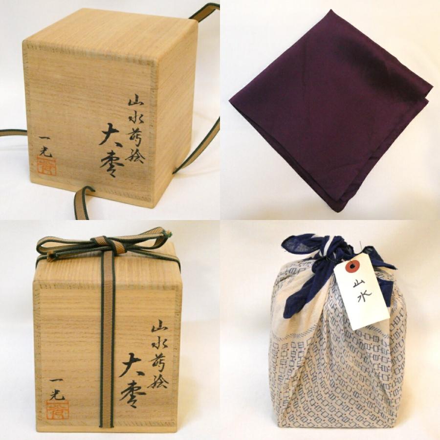 鵬雲斎 箱書 遠山大棗 新井宗賀 加賀蒔絵 蒔絵 棗 茶器 茶道具 鵬雲斎