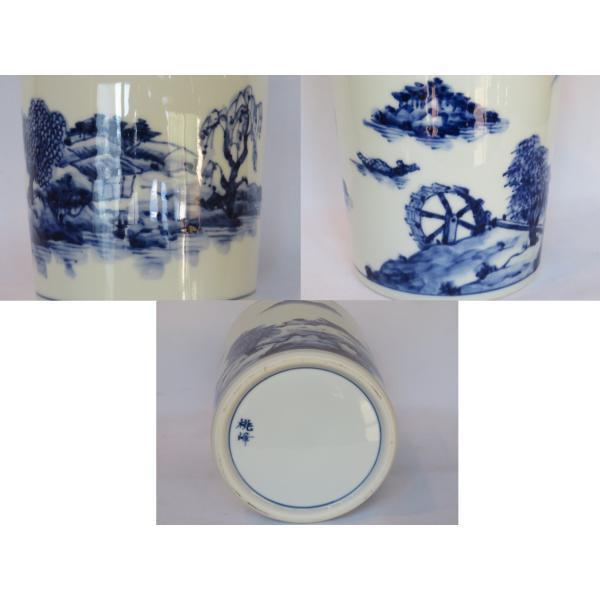 手塚桃峰作染付山水釣瓶水指