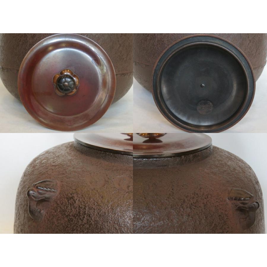 六月◇特売品）十二代 和田美之助作 丸釜 炉釜 高級茶道具 【税込