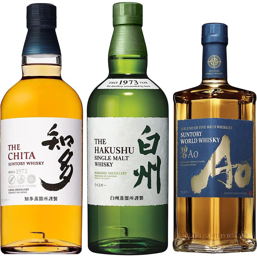 シングルモルト グレーン ブレンデッド ウイスキー飲み比べセット