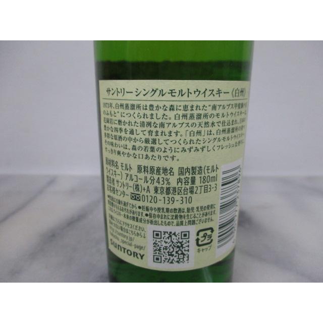 SCOTT'S Edition 安い 1973 ウイスキー 専用ボックス付き 楽天市場