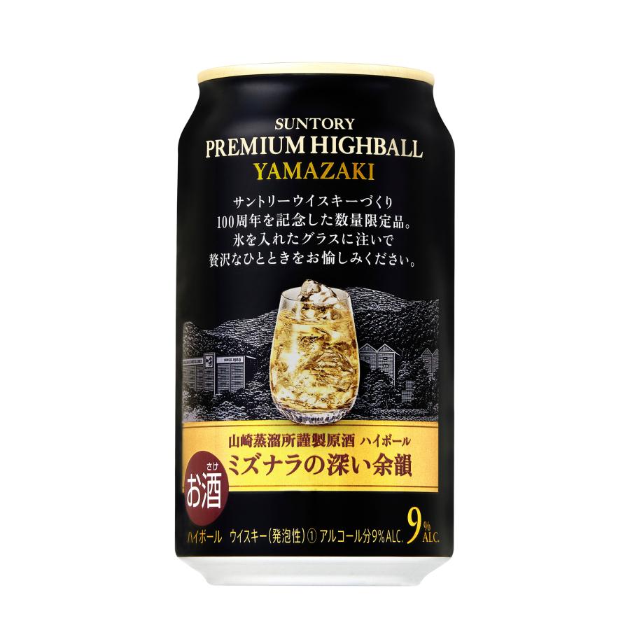 SUNTORY サントリー 山崎 プレミアム ハイボール 缶 100周年記念