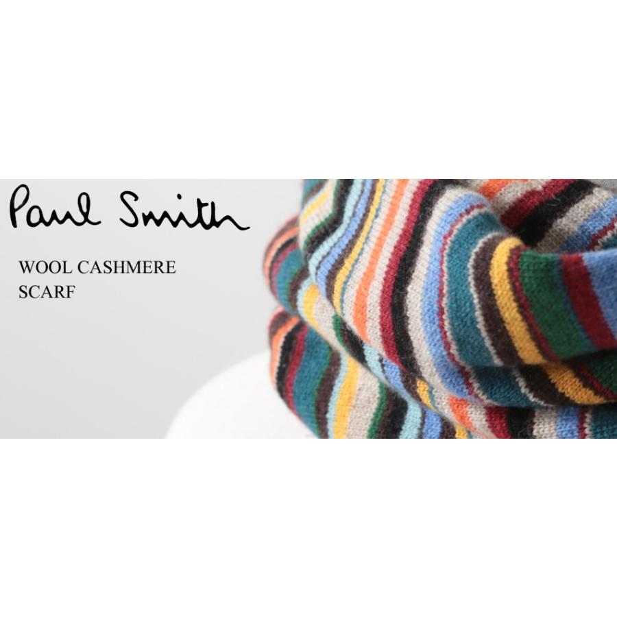 Paul Smith（ポール・スミス） カシミヤ混 ニット マフラー マルチ 180