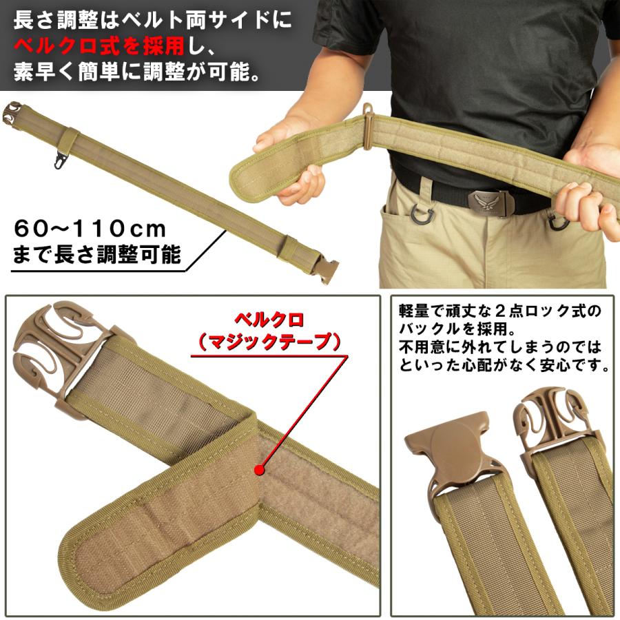 サバゲー ガンベルト ベルト タクティカルベルト アウトドア