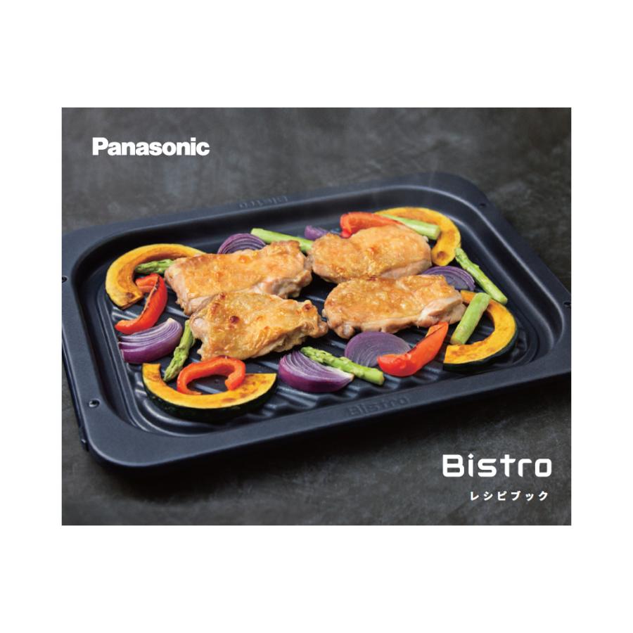 Panasonic（パナソニック） スチームオーブンレンジ ビストロ Bistro