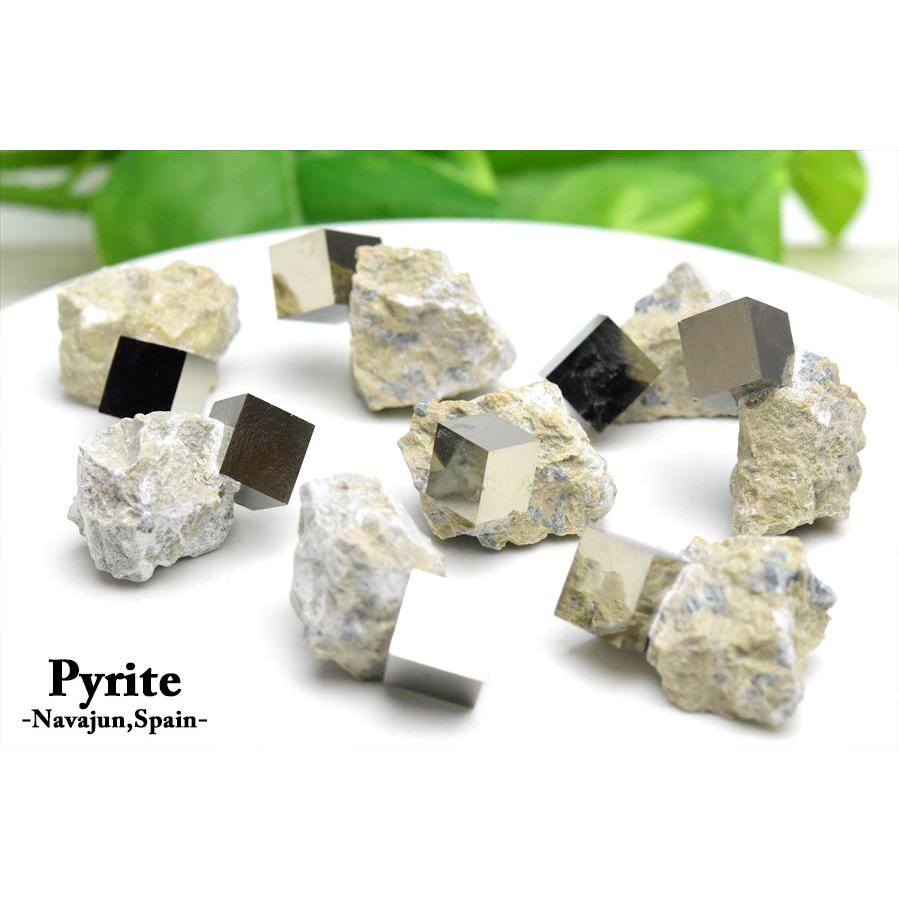 パイライト 結晶 母岩付き キュービックパイライト 原石 種類お任せ
