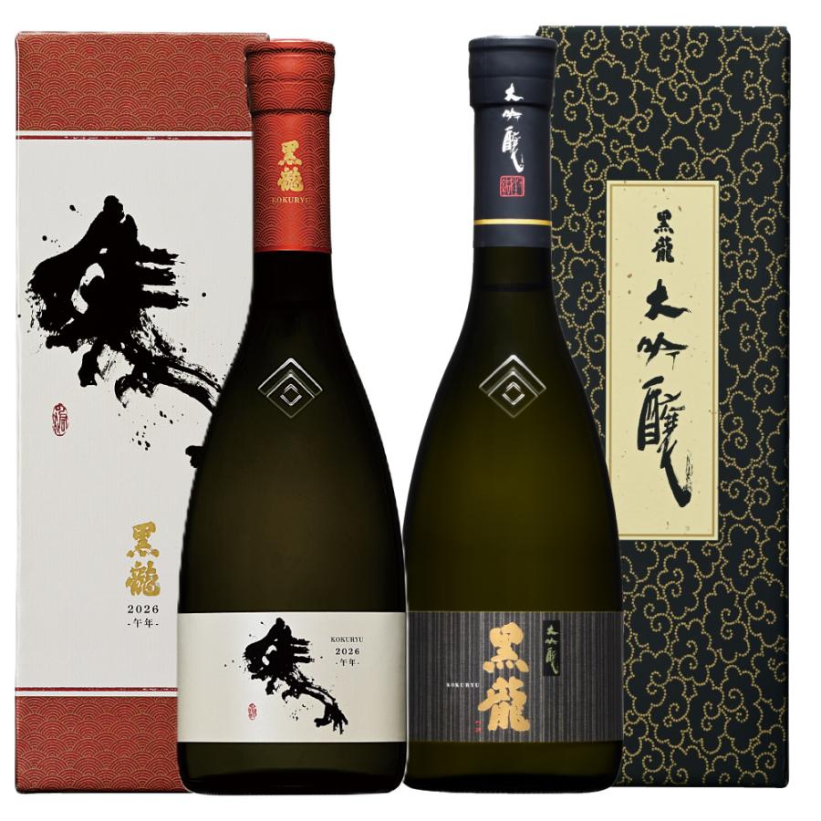 黒龍酒造 黒龍干支ボトル2026 純米大吟醸・大吟醸のみくらべ 720ml