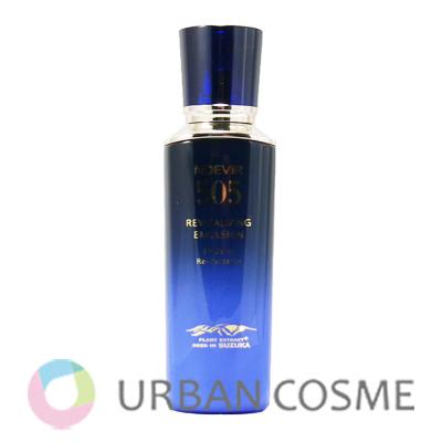 NOEVIR 505 ノエビア 薬用ミルクローション 110ml（リニューアル