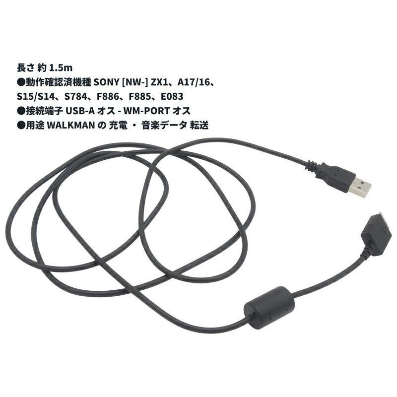 SONY ウォークマン NW-A25 16GBブラックUSBケーブル付き SONY NW-A25
