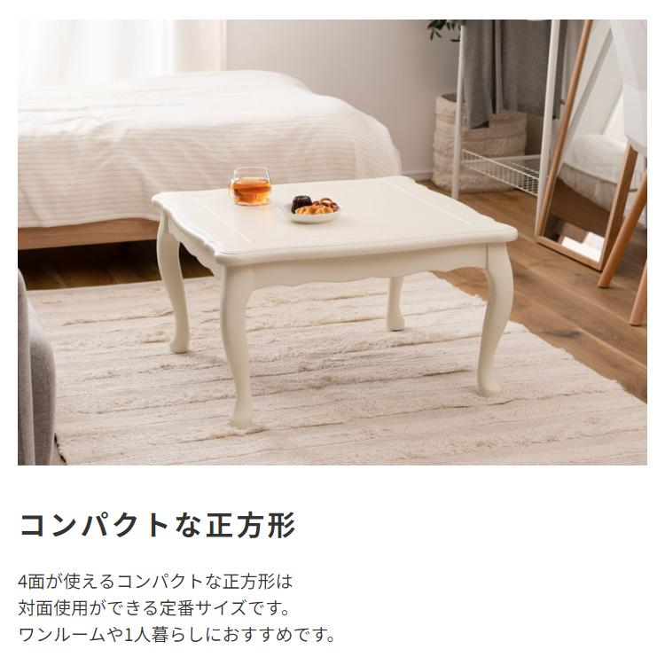 東谷 こたつ コタツ テーブル 猫脚 ヨーロピアン ガーリー 女の子 姫系