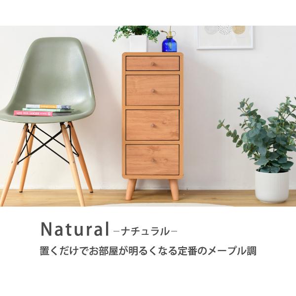 JK-PLAN（ジェイケイ・プラン） チェスト 収納棚 コンパクト 省