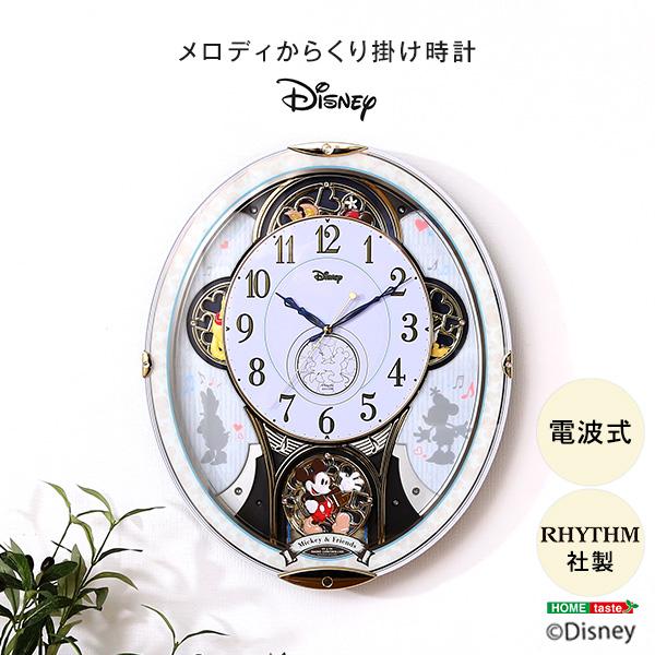 掛け時計 電波 おしゃれ からくり時計 ディズニー disney ミッキー