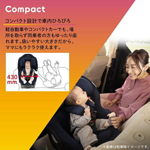 Aprica アップリカ マモリラ ケープネイビー ニンバスブラック ISOFIX