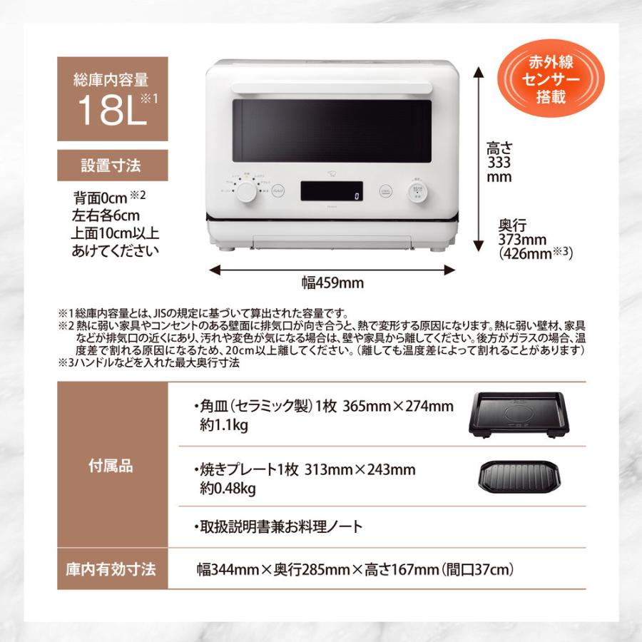 象印（ZOJIRUSHI） 象印マホービン オーブンレンジ エブリノ 18L ES