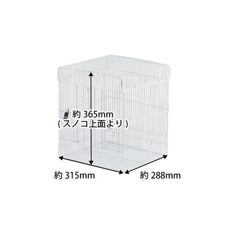 三晃商会 サンコー イージーホーム バード 35−BL(手乗り