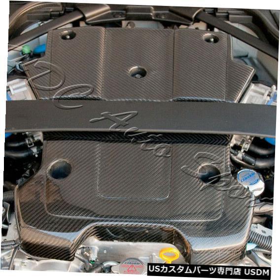 エンジンカバー 日産370Z Z34フェアレディ軽量100％リアルカーボン
