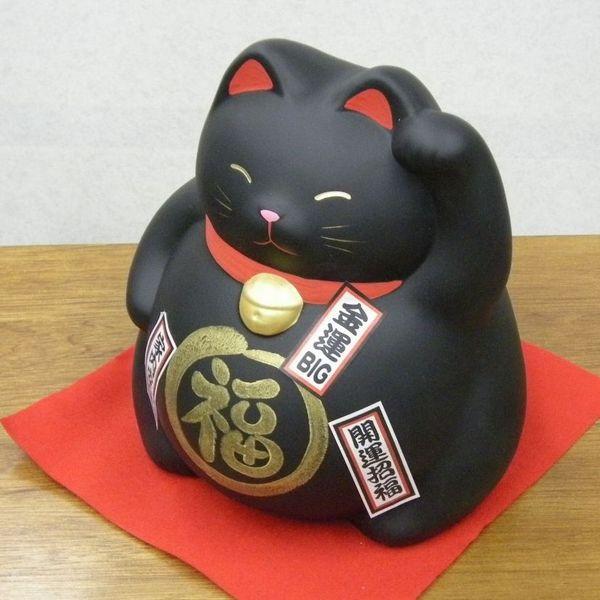 ジャンボ貯金箱 まる福招き猫（黒） : 器屋一信ヤフー店 - 通販