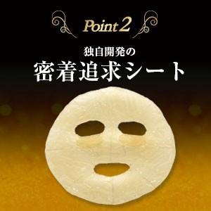 クレジェンテ ピエレジーナ クリーム2本 マスク 6袋セット ➕おまけ