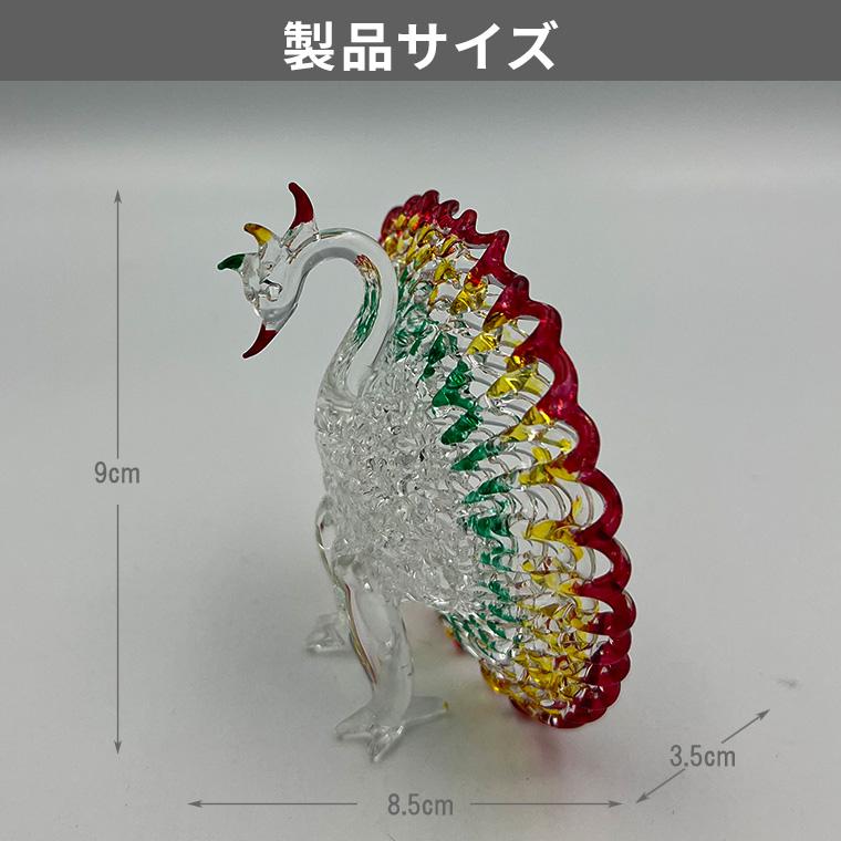 DENKO HOME（電光ホーム） ガラス細工 クジャク 孔雀 置物 インテリ 母