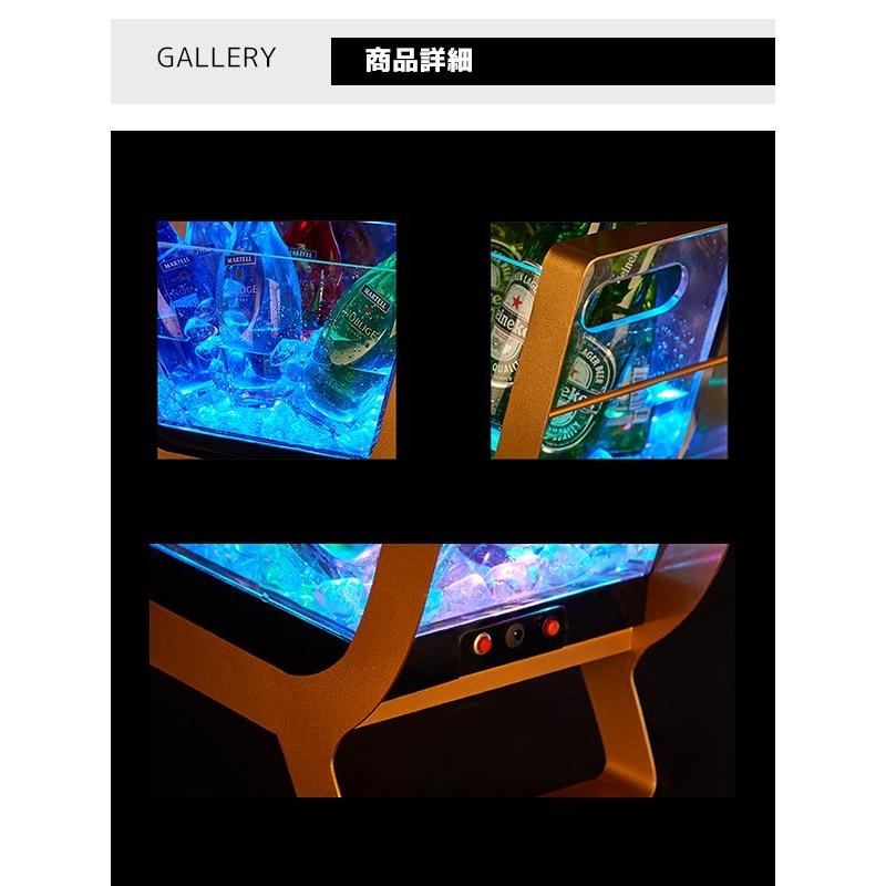 光る ワインクーラー 舟形 台座付き 充電式 マルチカラー ボトル