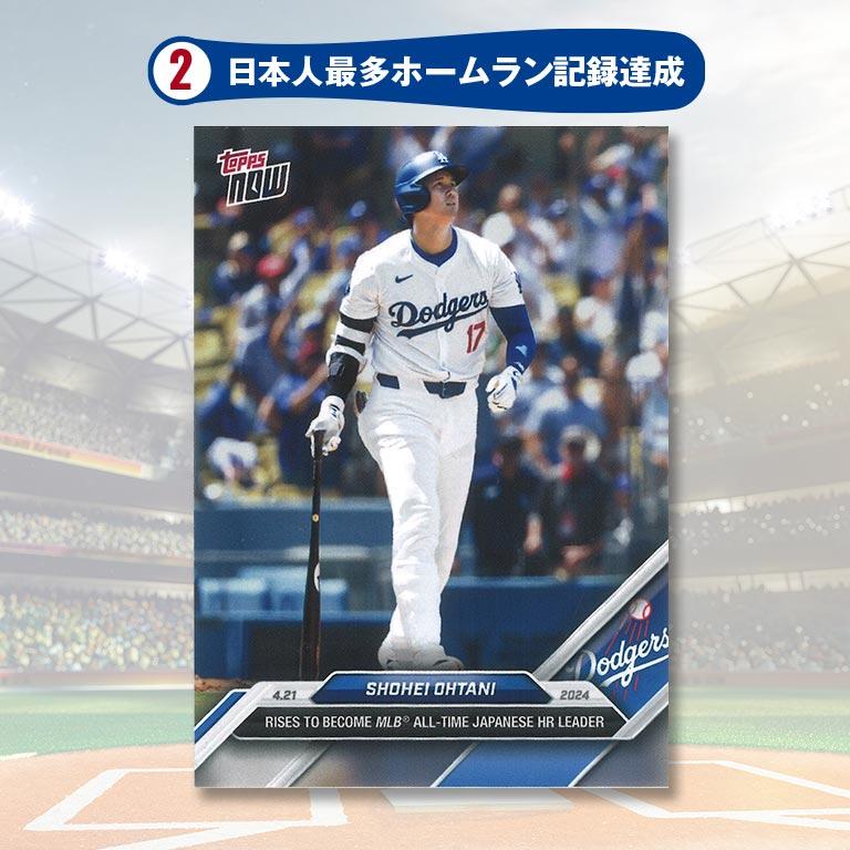 レア PSA10 希少 大谷翔平 2018 TOPPS #692 レア PSA10 希少 大谷翔平