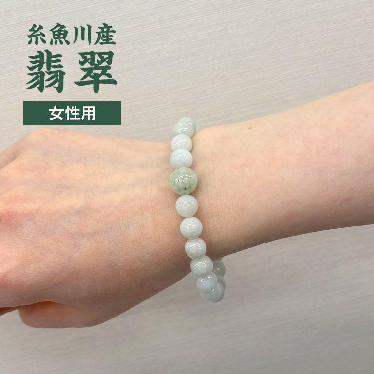 糸魚川天然翡翠タブレット