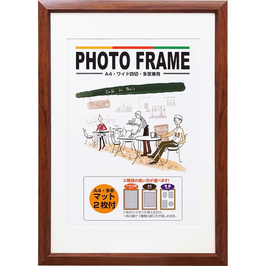 万丈（VANJOH） フォトフレーム ワイド四切(内寸369x256mm) A4/多窓