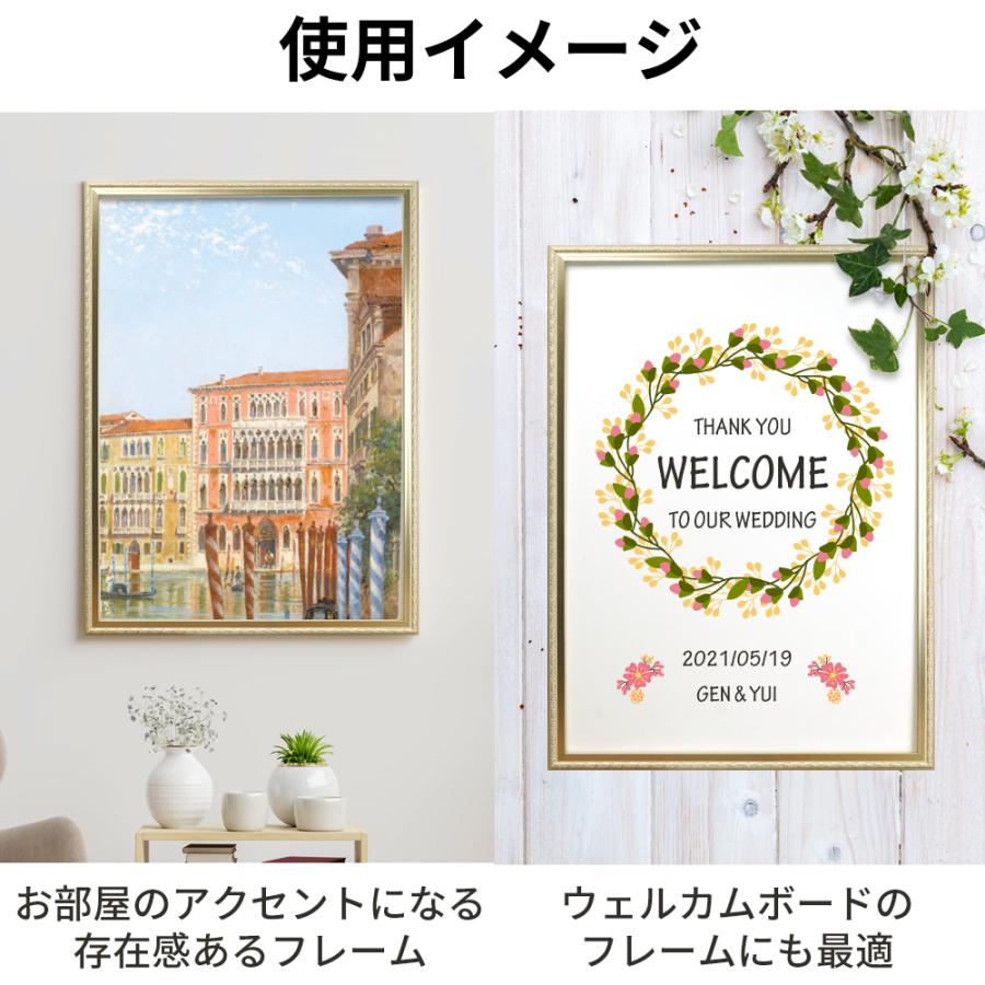 アンティーク調 ポスター フレーム A1 シャンパンゴールド 額縁