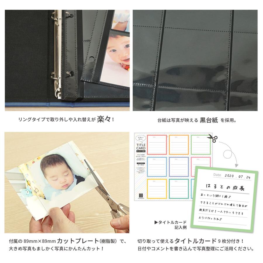 万丈（VANJOH） 大容量 リング式 ましかく414アルバム 9ポケット 414枚