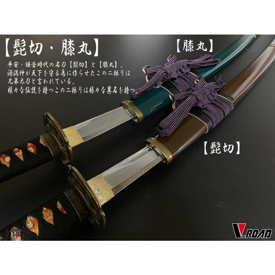 模造刀 V.ROAD限定 オリジナル 膝丸 薄緑 : 岐阜関刃物工房V.ROAD