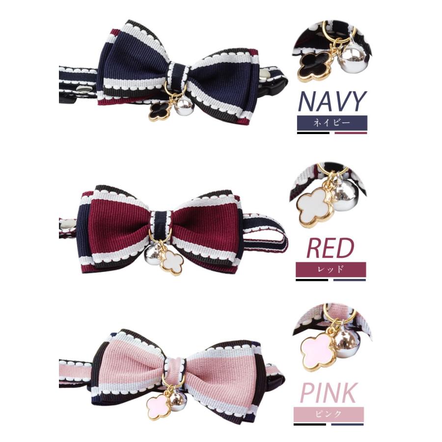 猫 首輪 鈴 チャーム付き ダブルリボン カラー かわいい おしゃれ