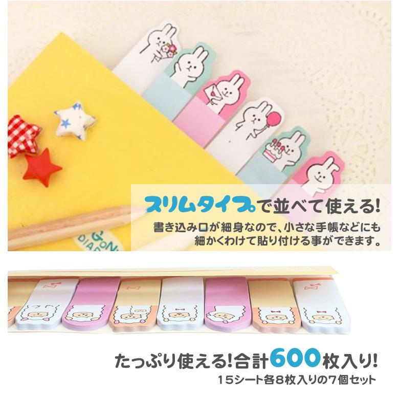 5個セット 付箋 アニマル 動物 スティックマーカー うさぎ くま ぶた