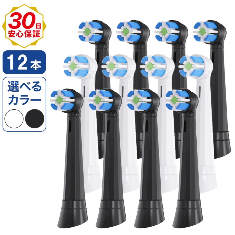 オーラルB ブラウン iO 替えブラシ 互換品 Braun Oral-B 電動歯ブラシ