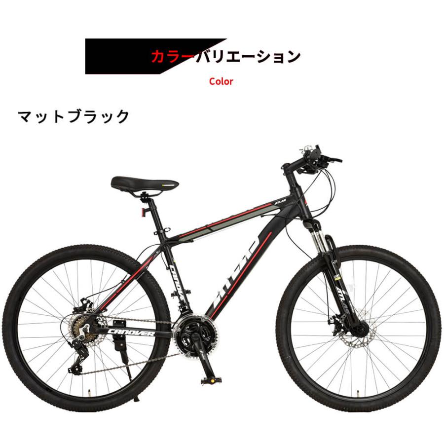 新品LS26 自転車 マウンテンバイク 21速 新品LS26 自転車 マウンテン