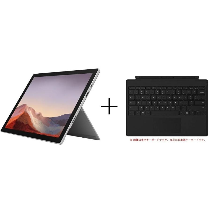 Microsoft Surface Pro7＋/8G/256G/純正タイプカバー Microsoft