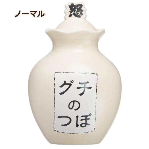 むしろ使うのが難しい壺 むしろ使うのが難しい壺 むしろ使うのが難しい