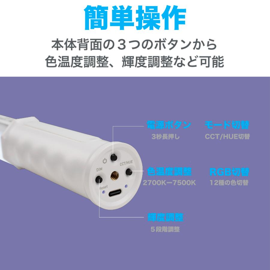 NANLITE（ナンライト） NANLITE PavoTube T8-7X 4本セット 撮影用