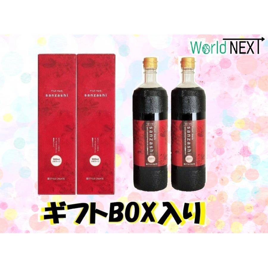 期間限定！さんざしドリンク37℃のしずく710mI、4本セット 楽天市場