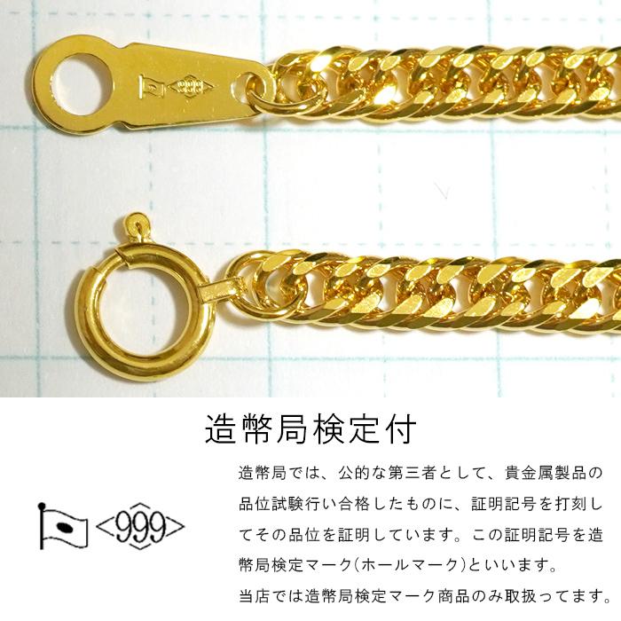 喜平 ネックレス 24金 純金 ダブル 6面 55cm 22g 造幣局検定マーク K24