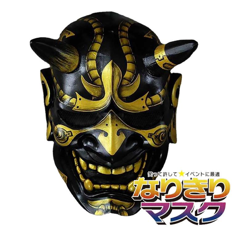般若 はんにゃ マスク 般若の お面 仮面 金 かぶりもの 被り物 能面